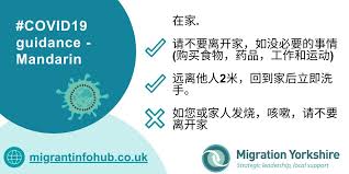 migration yorkshire Logo